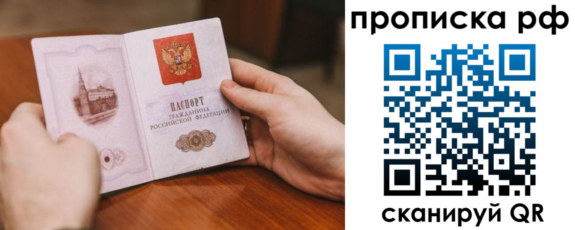 регистрация для дет. сада в Магнитогорске