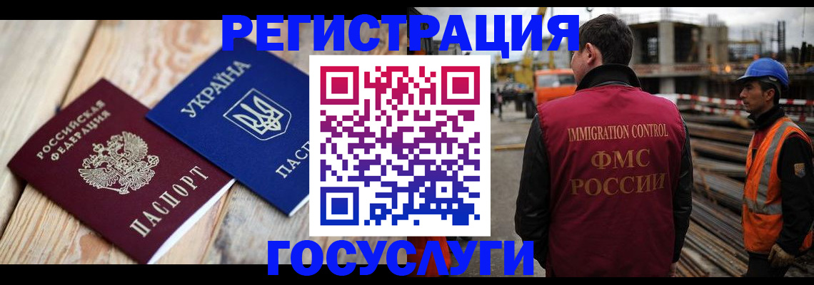 где прописаться в Магнитогорске